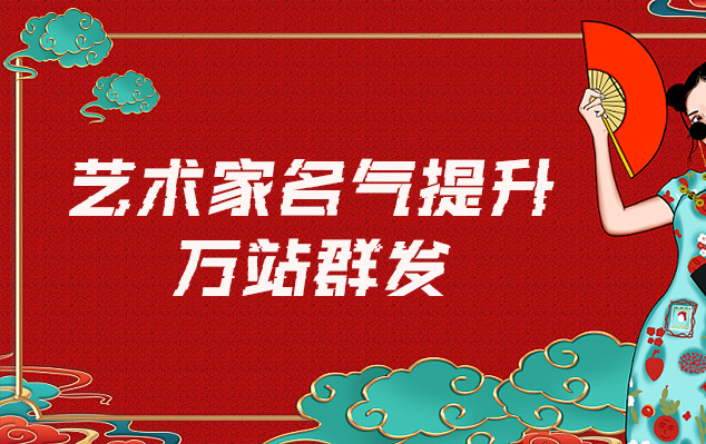 佛坪县-哪些网站为艺术家提供了最佳的销售和推广机会？